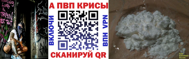 А ПВП Соль  Кизляр 