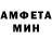 АМФЕТАМИН Розовый PROTAP SING