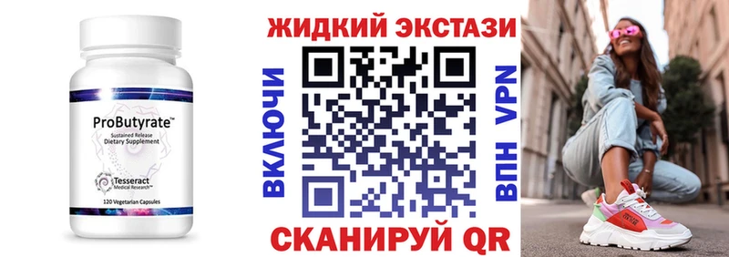 хочу наркоту  Кизляр  ОМГ ОМГ вход  БУТИРАТ буратино 