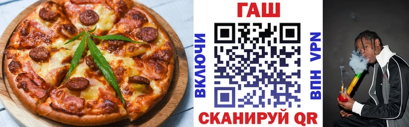 Печенье с ТГК конопля  магазин продажи   Кизляр 