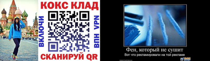 дарнет шоп  Кизляр  Кокаин FishScale 