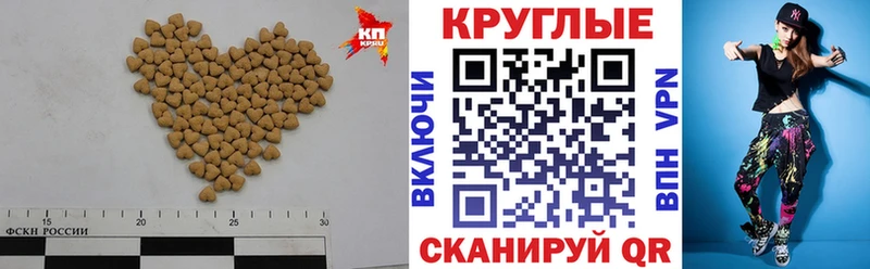 ЭКСТАЗИ Дубай  Кизляр 