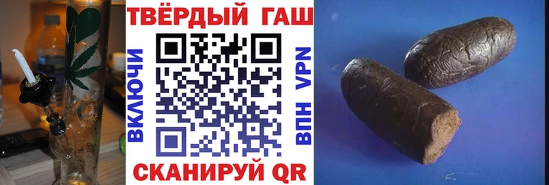 купить   Кизляр  ГАШ hashish 