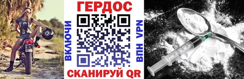 ГЕРОИН VHQ  где продают   Кизляр 