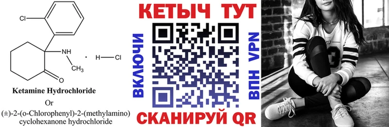 купить наркотики сайты  Кизляр  КЕТАМИН VHQ 