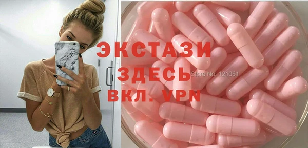 каннабис Абаза