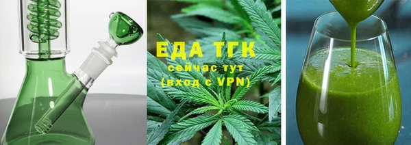 амфетамин Дегтярск