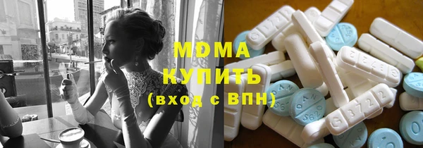 амфетамин Дегтярск