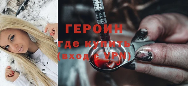 стафф Абинск