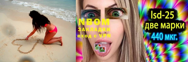 стафф Абинск