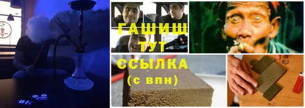 стафф Абинск