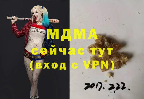 каннабис Абаза
