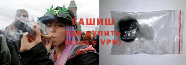 кокаин премиум Дедовск