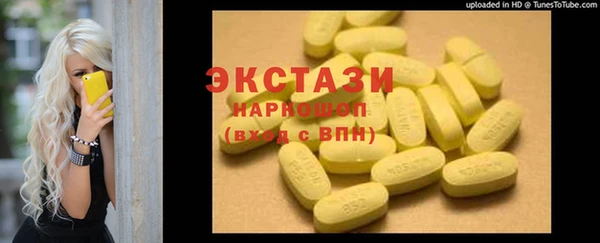 кокаин премиум Дедовск