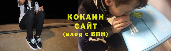 кокаин премиум Дедовск