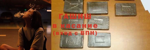 амфетамин Дегтярск