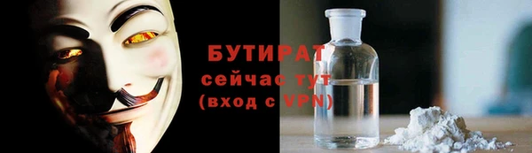 амфетамин Дегтярск