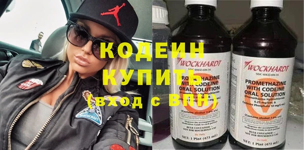 амфетамин Дегтярск