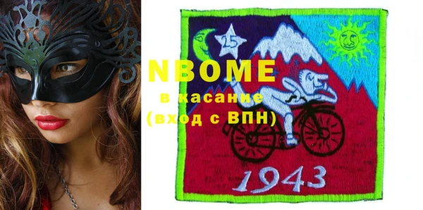 герыч Абдулино