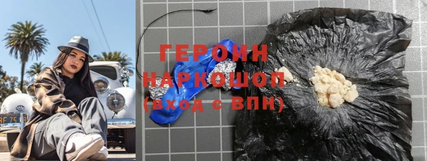 герыч Данков