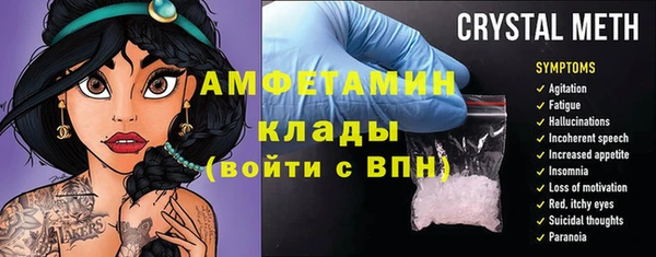 кокаин премиум Дедовск