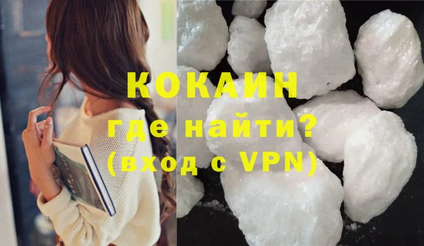 стафф Абинск