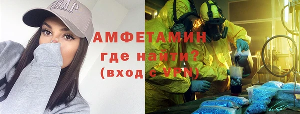 стафф Абинск