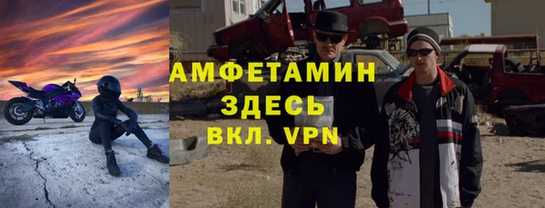 стафф Абинск