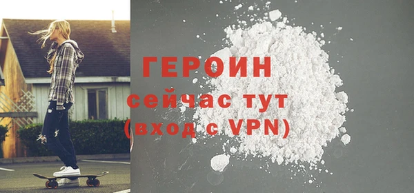 кокаин премиум Дедовск