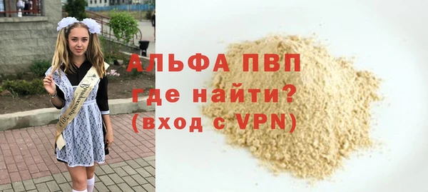 стафф Абинск