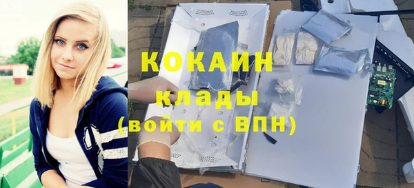 кокаин премиум Дедовск