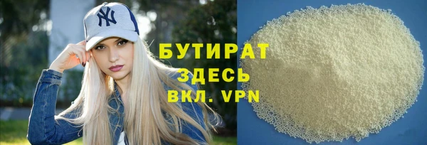 герыч Абдулино