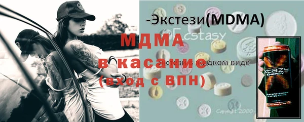 амфетамин Дегтярск