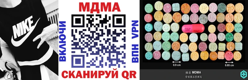 МДМА crystal  Кизляр 