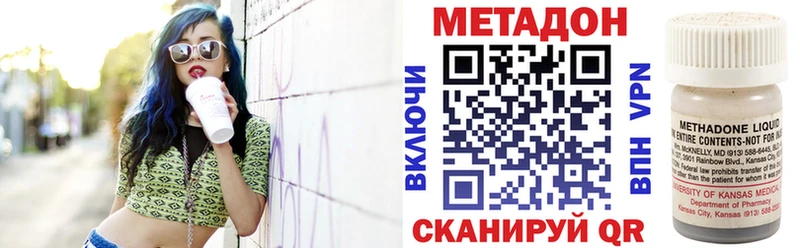 МЕТАДОН белоснежный сколько стоит Кизляр