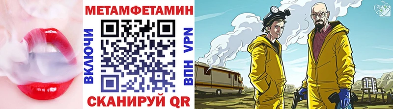 Метамфетамин Декстрометамфетамин 99.9%  Кизляр 