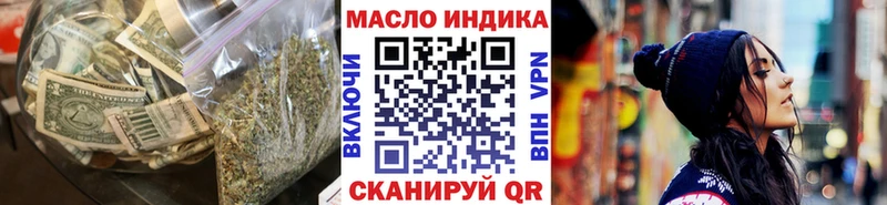 kraken как войти  Кизляр  ТГК вейп  цена наркотик 