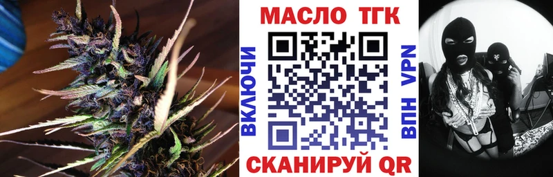 Дистиллят ТГК вейп с тгк Кизляр
